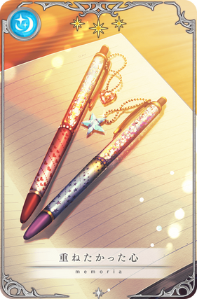 Exchange Diary and Matching Pens